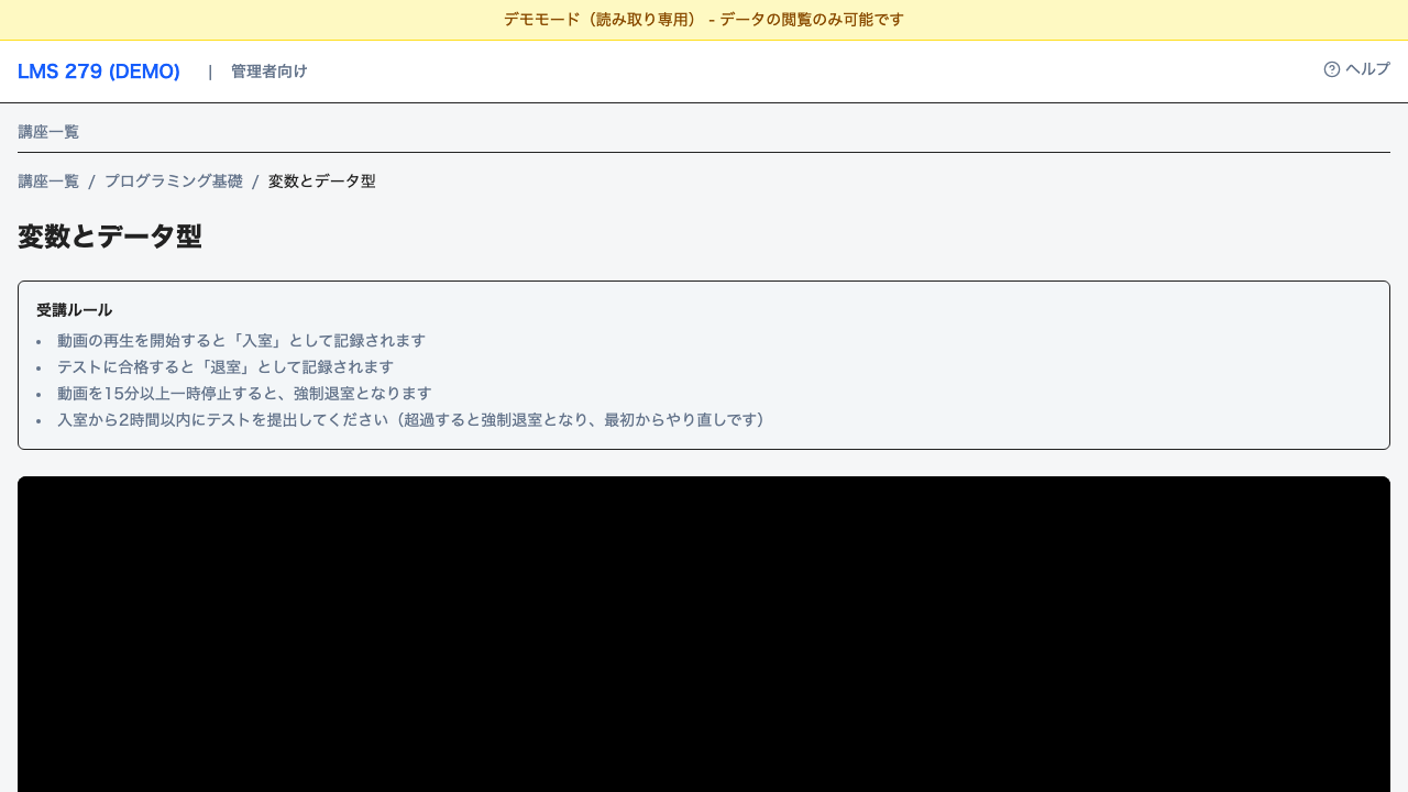 動画プレイヤー